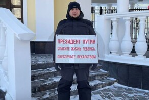 «Ребёнка не обеспечивают лекарством, это наша боль»: в Екатеринбурге родители мальчика с редким заболеванием устроили пикет у здания Минздрава