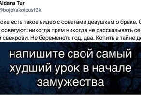 Девушки рассказали о своём опыте: что нужно и не нужно делать в браке