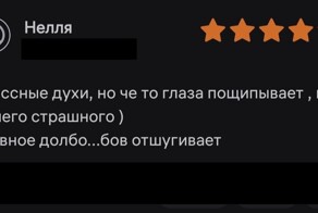 Отзывы, которые не ожидаешь увидеть, выбирая товары на маркетплейсах