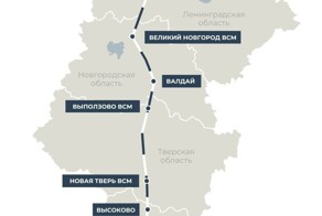 Из Москвы в Питер за 2 часа. Высокоскоростную ж/д магистраль запустят до 2030 года