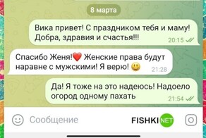 Сказ о тотальном равенстве
