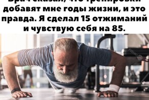 Субботний улыбатор