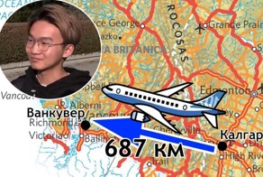Студент из Канады летает на занятия на самолете, чтобы сэкономить на аренде жилья
