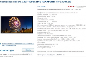 Отзывы покупателей (14 фото)