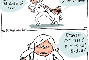 Забавные комиксы от лица многодетной мамы, которые поймут родители
