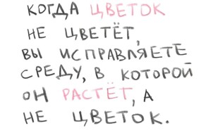 Мотивационные картинки для поддержки
