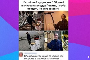Челябинская область — аномальная зона России