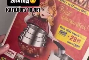 Слабонервным не смотреть: каталог продуктов с ценами 2014 года