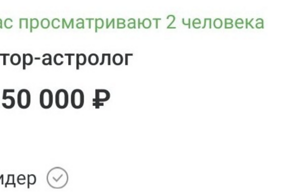 Реальные вакансии, на которые так и хочется откликнуться, чтобы поржать