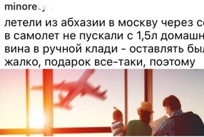 Ситуации в путешествиях, которые надолго запомнились не только туристам, но и всем окружающим