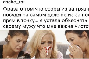 "Я думала, что все мужчины как мой отец": женщины рассказали о заблуждениях про отношения, которые поняли только повзрослев