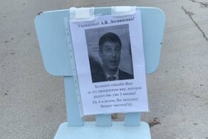 Ростовчане разместили на яме фото мэра и добились её ремонта