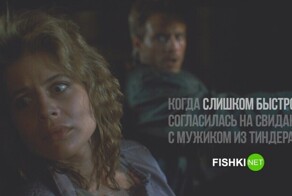 Когда решился на отчаянный шаг — знакомство через интернет