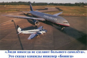 Горе-предсказатели (14 фото)