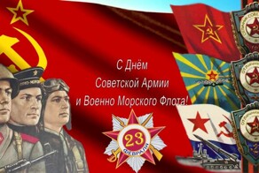 От всей души поздравляю с нашим Праздником!