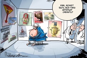 О политике и не только 2302