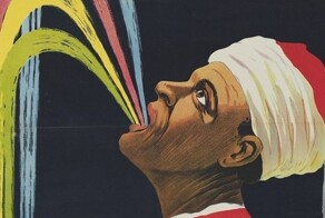 Человек-фонтан Хаджи Али