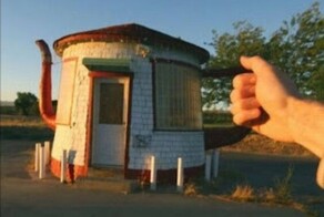 Чайник-таун