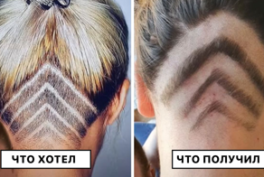 Любимая рубрика ожидание и реальность: 35 человек, которые получили совсем не то, за что заплатили