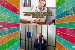 Странный тюремный юмор, который точно не понравится сидельцам