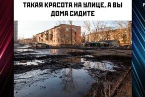 Запахло весной! Чувствуете? Не-е-ет, это кто-то туалет не закрыл