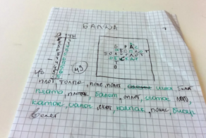 "Морской бой" - настольная игра советских времен