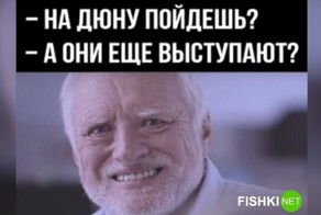 Реакция и мемы из соцсетей на выход второй части Дюны