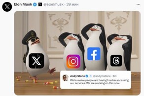 Симпсоны знали! Повреждение 4-х кабелей в Красном море вызвало масштабный сбой в работе интернета