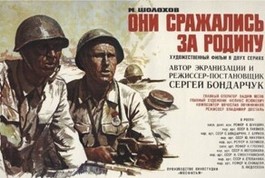 А вы помните?