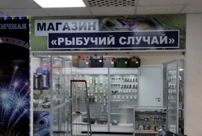 ФотоВсячина