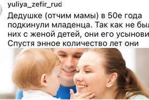 "Взяли из дома малютки, мальчик вырос и начал бить приёмных родителей": пользователи рассказали об опыте усыновления детей