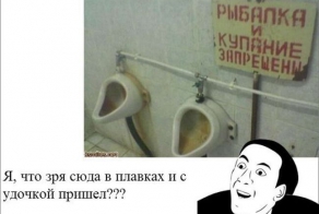 Пятничные комиксы (83 фото)