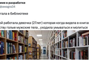 Ситуации, которые могли произойти только в библиотеке