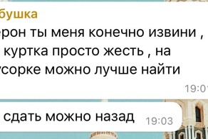 14 нелепых сообщений, которые могли написать только родственники