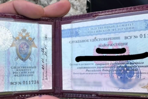 В Москве задержали охранника, выдававшего себя за сотрудника СК