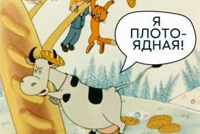 Индусы вегетарианцы, а их коровы – больше нет