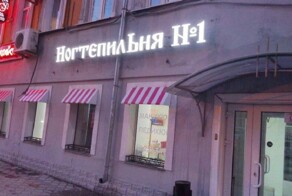 Загадочные организации, в которые стоит хотя бы один раз заглянуть