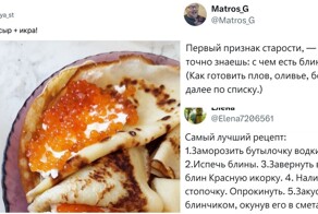 С чем есть блины: между пользователями вспыхнул спор покруче, чем дилемма с андроидом и айфоном