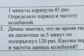 Школьные задачки, которые могут вывести из себя родителей