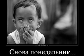 Демотиваторы, часть 288. (48 фото)