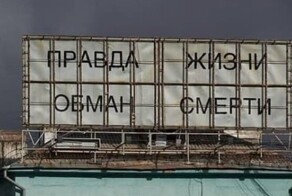 В Екатеринбурге случайно закрасили арт-объект, приняв его за вандализм