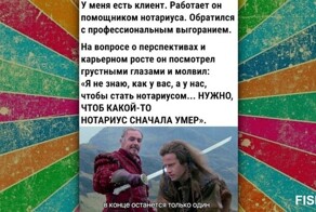 Нотариусы — люди, которые не уступают по своему уровню полезности риэлторам