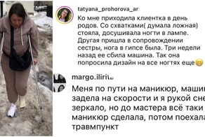 На что женщины готовы ради красоты: безумные поступки девушек