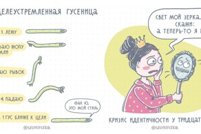 Иллюстратор рисует поддерживающие комиксы про эмоции и чувства, которые знакомы каждому из нас