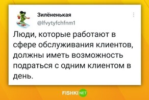 Всё про клиентоориентированность и умение говорить "пожалуйста"