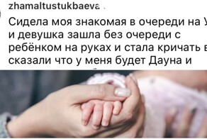 "Врачи настаивали, чтобы отказалась от ребёнка": беременные рассказали о тяжком выборе