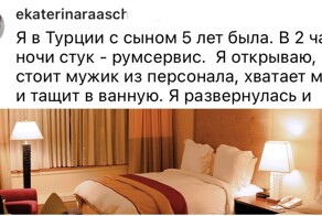 "В номер ломился бухой мужик": жуткие истории из отелей от девушек, после которых хочется запереться на все замки