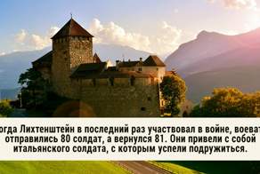 Свежая пища для ума: 30 случайных фактов обо всём на свете