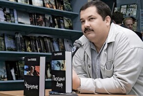 Сергей Лукьяненко — главный дозорный отечественной фантастики