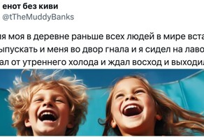 "Мама приносила булочки с работы", "поездки с папой на рыбалку": пользователи поделились самыми тёплыми воспоминаниями из детства